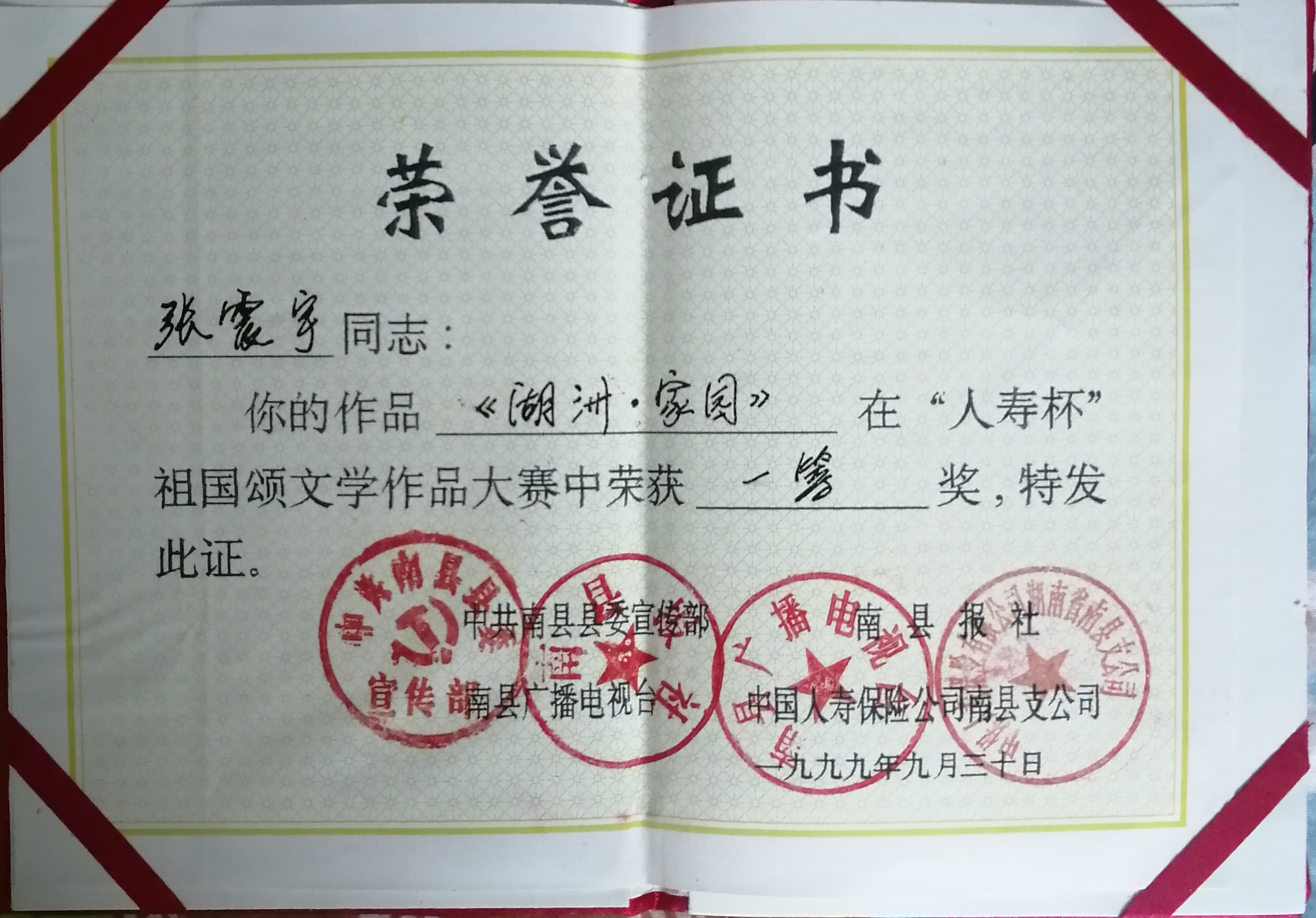 乐鱼-头名佳绩令人称奇，冠军不言自明的简单介绍