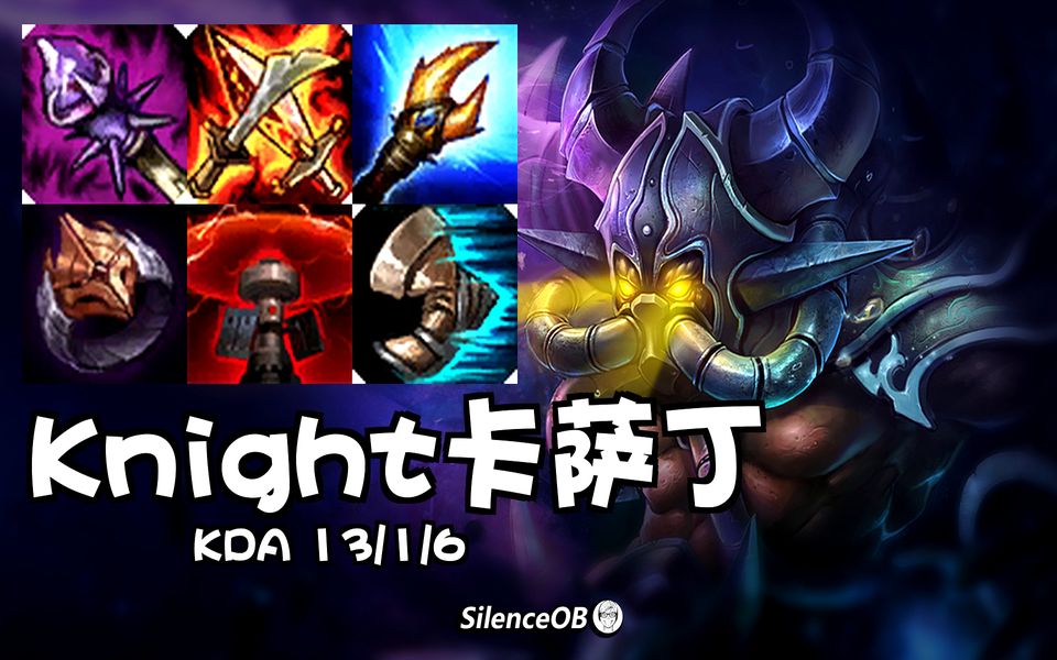 V5逆转HKA,Knight2惊艳世界 V5逆转HKA,Knight2惊艳世界